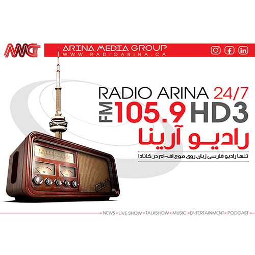 Radio Arina