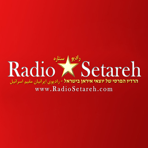 Radio Setareh